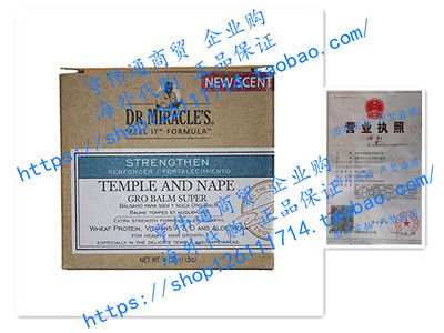 Dr. Miracle's Temple and Nape Gro Balm - For Healthy Hair Gr