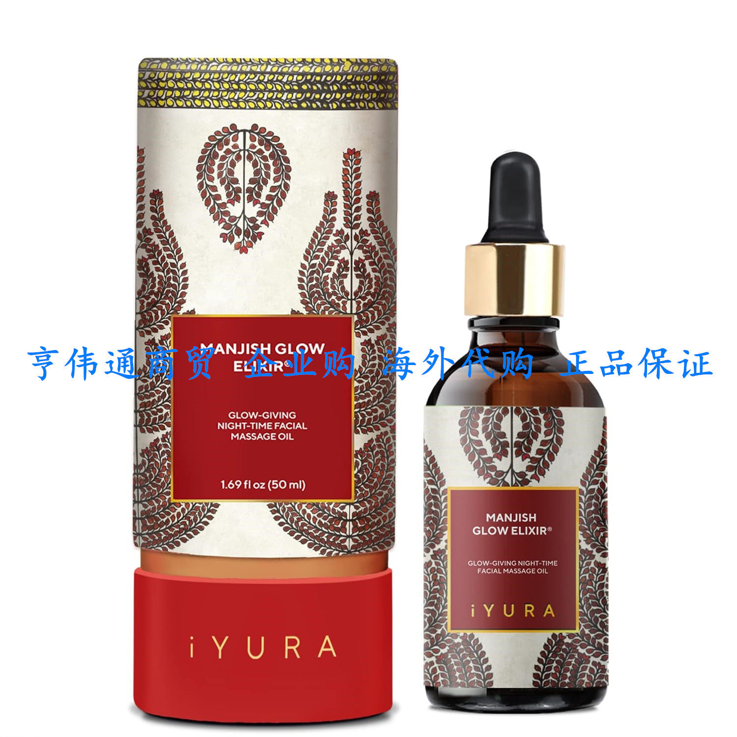 iYURA Manjish Glow Elixir - Traditional Glow-Boosting Face M