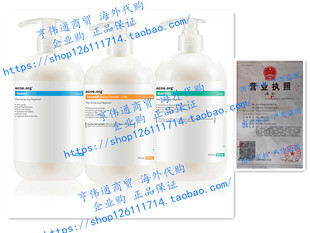 Acne.org Complete Kit The Big Regimen Treatment 美国 Acne