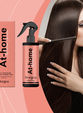 Keratin hair care spray moisturizing nourishing plump hair c