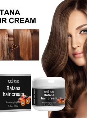 Hair Conditioning CreamMoisturise & Thicken HairRelieve Dryn