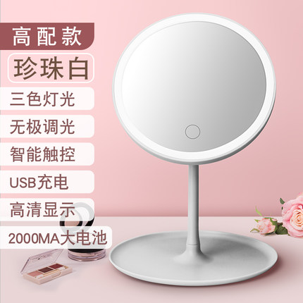 3 color LED light makeup mirror table smart usb charge home