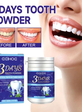Teeth Cleaning PowderOral CleaningTeeth Clean & WhiteSmile C