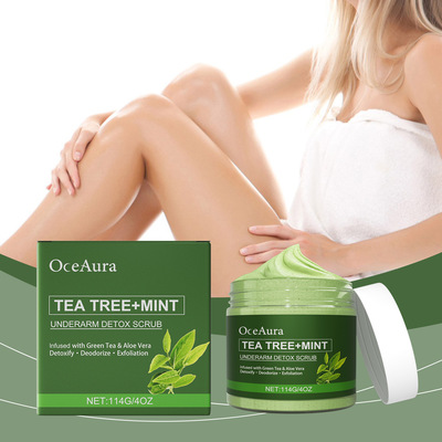 OceAura身体护理磨砂膏温和清洁