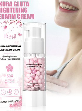 Armpit cream joint elbow armpit skin moisturizing cream