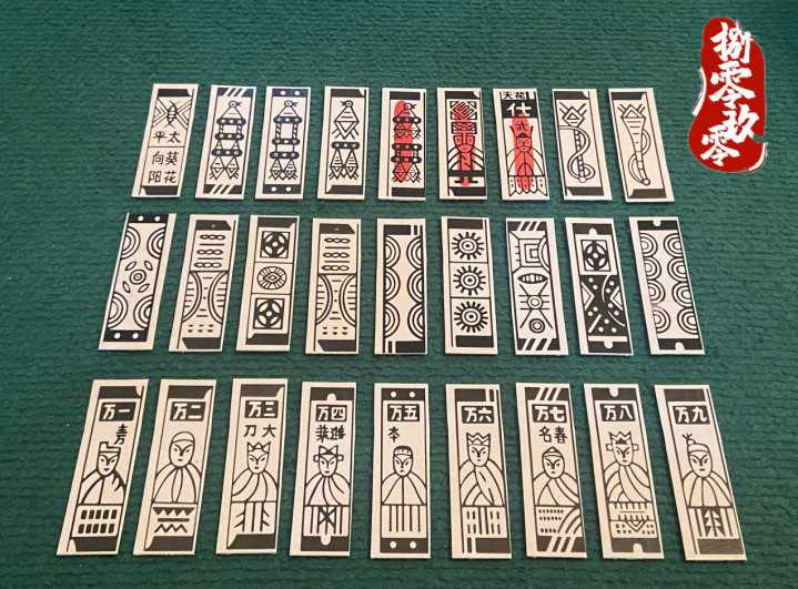 河南河北纸牌叶子牌柳叶牌老人牌麻将牌传统老式胡牌东北地方牌