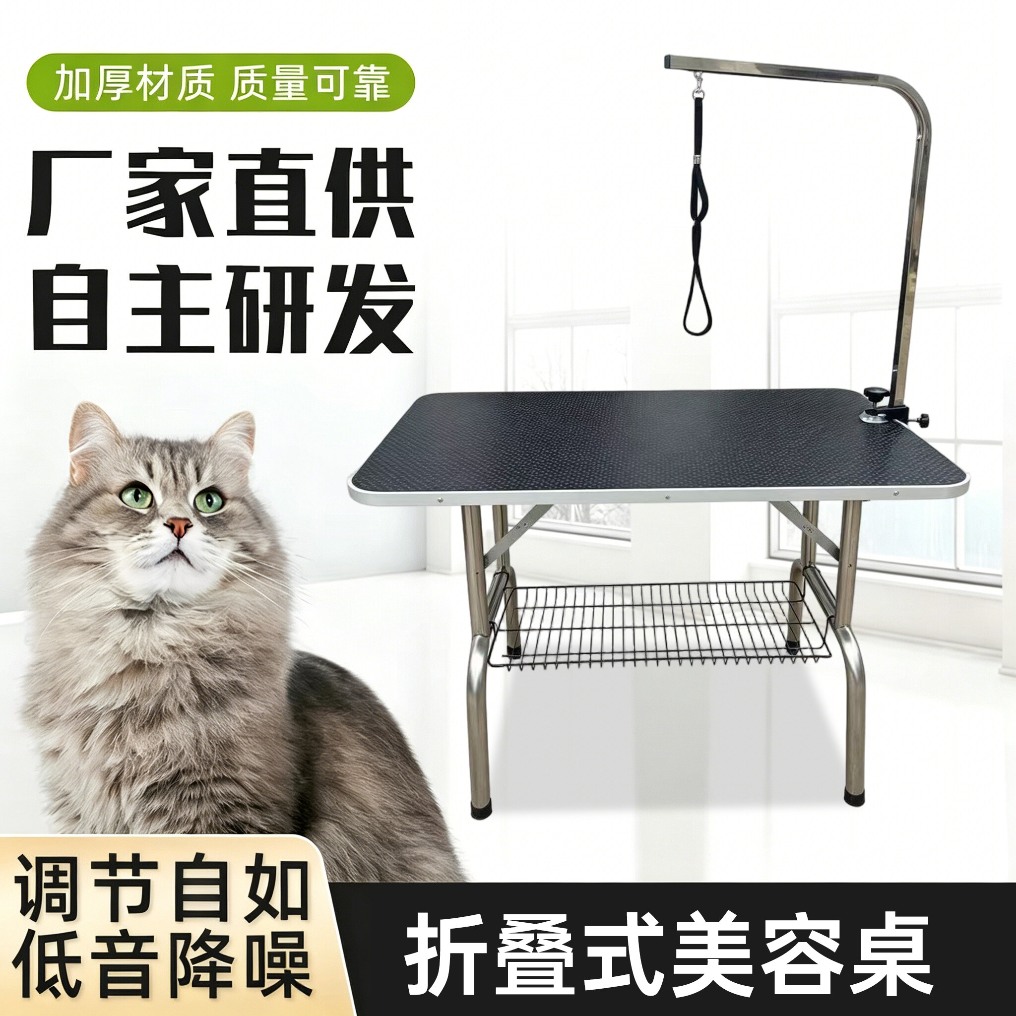 宠物美容桌可折叠不锈钢宠物美容台宠物店家用吹水台狗狗洗澡剪毛