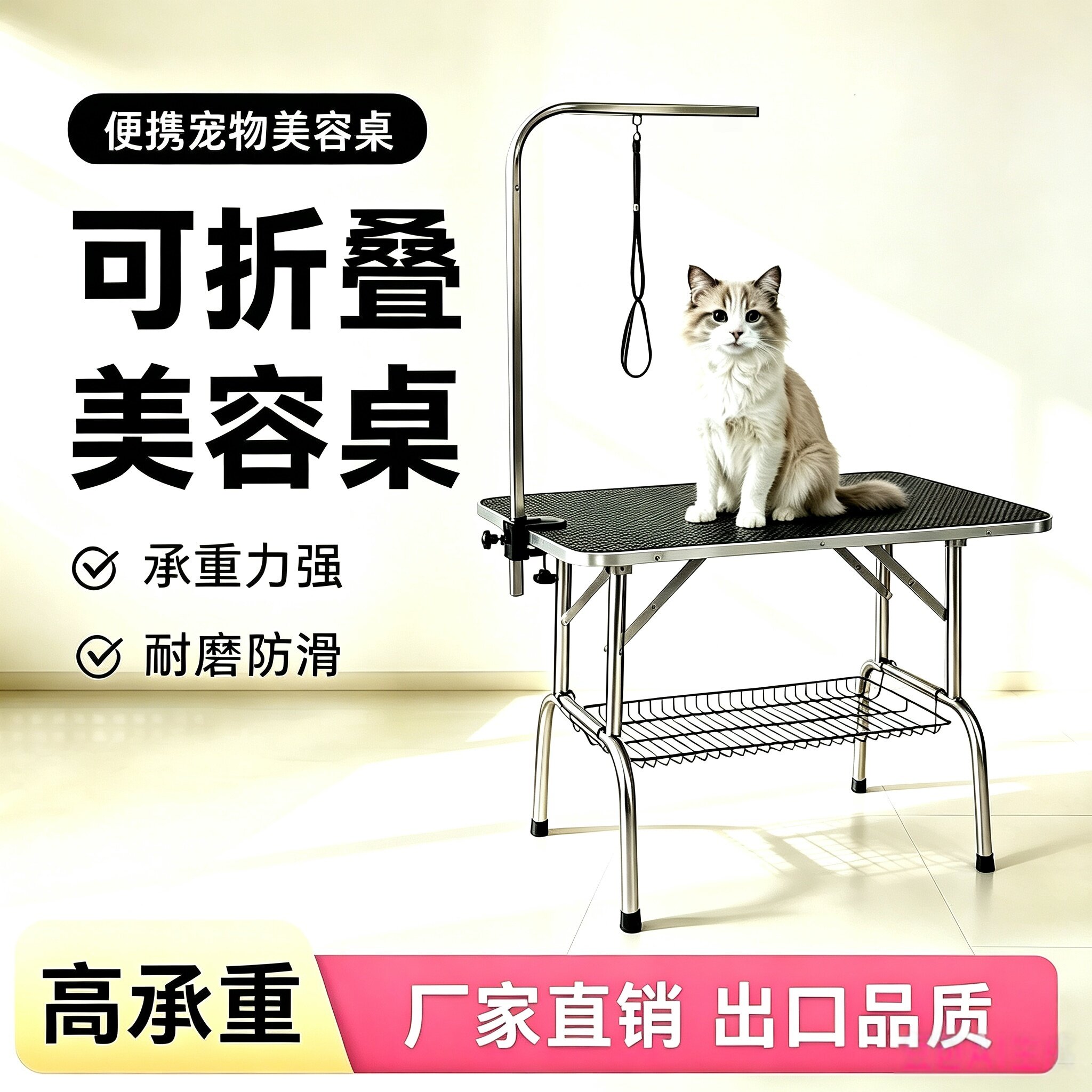 宠物美容台宠物美容桌狗狗剪毛桌宠物美容宠物剪毛桌全套可折叠