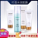 套装 基础补水保湿 旗舰官网正品 瑞倪维儿水乳洗面奶隔离霜四件套装
