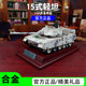 15式 轻型坦克合金成品模型中国ZTZ15主战坦克VT5军事男生礼品摆件