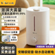 小熊加湿器家用小型卧室非静音孕妇婴儿大雾量空气净化办公室桌面