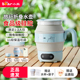 小熊旅行便携式 折叠电热水壶家用保温小型恒温电热水壶迷你烧水壶
