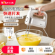 小熊打蛋器电动家用小型搅拌器手持不锈钢奶油打发器和面机打蛋机