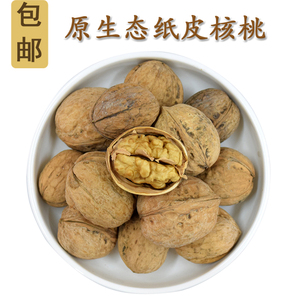 新疆特产纸皮薄皮无漂白原味大核桃美食坚果干果小吃零食500g