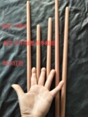 梨木超细擀面杖蛋糕卷棍蛋糕圆棒直径1.4厘米滚轴超细特细圆棒