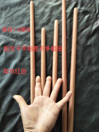 梨木超细擀面杖蛋糕卷棍蛋糕圆棒直径1.4厘米滚轴超细特细圆棒