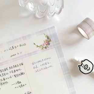 【便签分装】休眠火山美术社格子季b5笔记便签纸盐系手账拼贴可爱