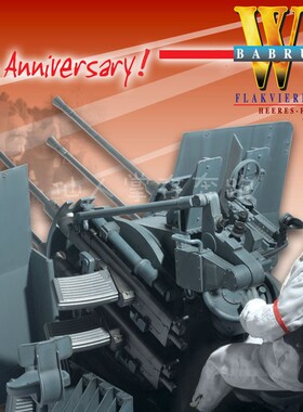 1 6兵人 威龙70607  德  防空炮 八周年纪念版  成品