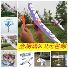 橡皮筋动力双翼滑翔飞机 雷鸟橡皮筋动力飞机 直升机模型 DIY拼装