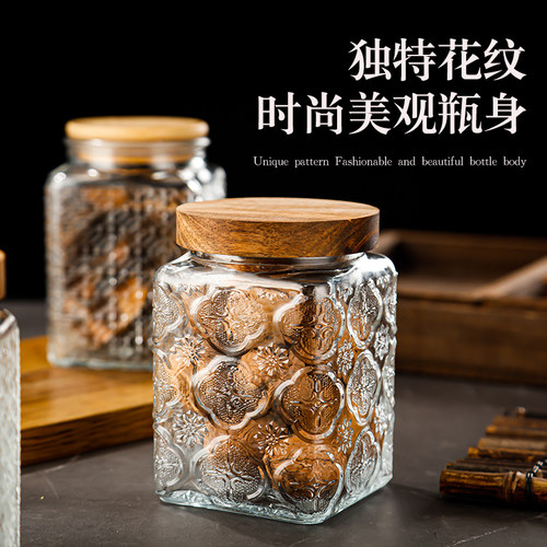 密封罐储物罐茶叶罐瓶子杂粮蜂蜜玻璃家用收纳带盖复古浮雕家用
