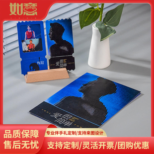 陶喆周边二折页小卡邮票册蓝专同款收藏册 2025演唱会纪念周边