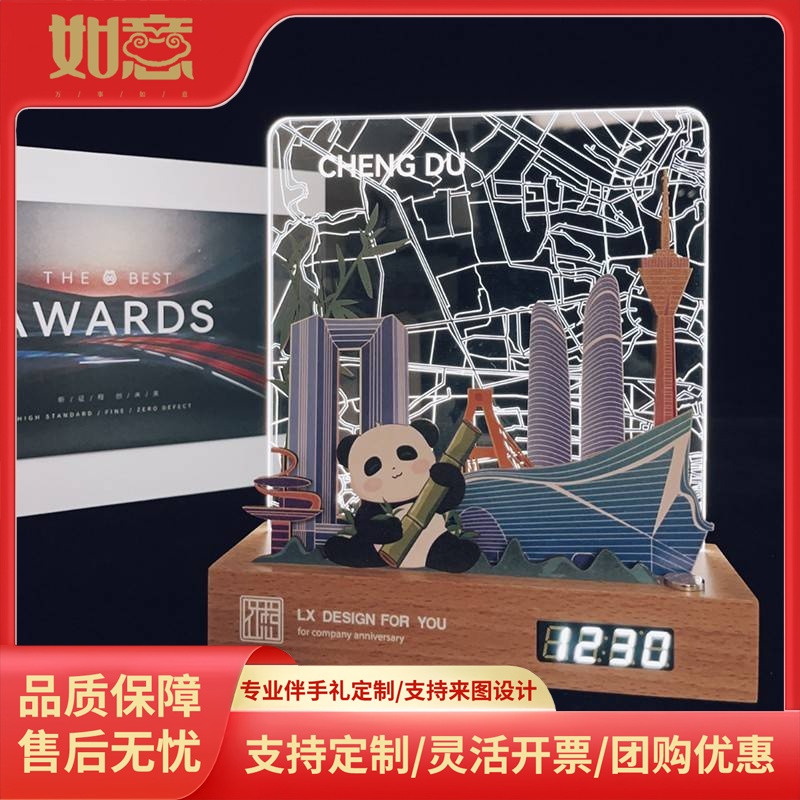 上海印象多层夜灯设计企业商务伴手礼团队纪念品送员工客户礼品