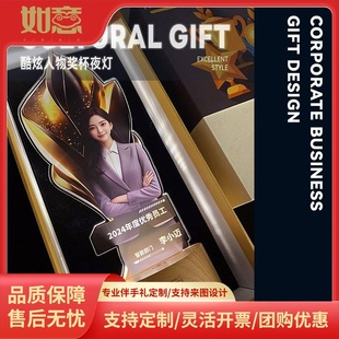 创意酷炫人物奖杯夜灯设计特别用心的礼物