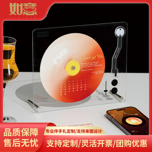 2026黑胶唱片日历亚克力支架复古音乐风台历创意桌面摆件定制礼物