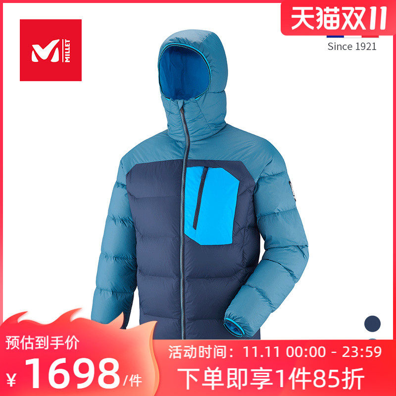 法国觅乐millet士登山羽绒服 保暖透气加厚羽绒外套 miv7981