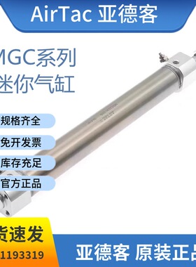 亚德客迷你气缸MGC32X25*50*75*100*125*150*175*200*225*250-S