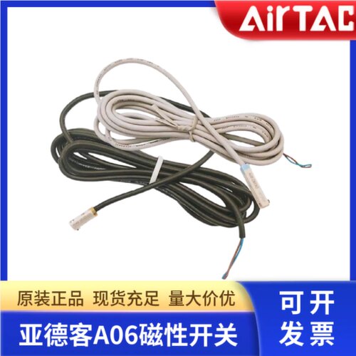 耐油防水传感器DMSH-020
