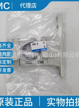 现货SMC原装正品Y600T-D Y400T-D Y300T-D Y200T-D带托架隔板