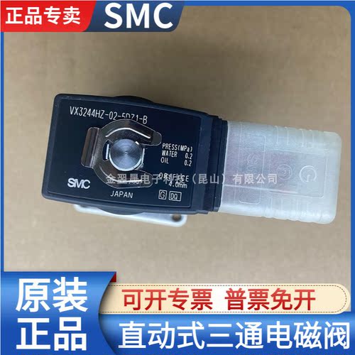 SMC电磁阀VX3244HZ系列