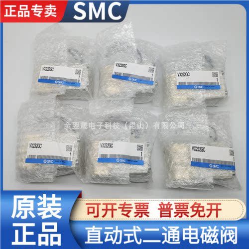 SMC电磁阀VX232系列多型号
