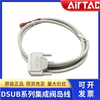 亚德客6D阀组F-DSUB-S通信线缆