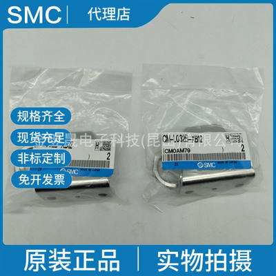 SMC原装CM-L020B-XB12 CM-L020B-XB12脚座安装件实物拍摄假一罚十