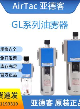 亚德客GPFR系列调压过滤器GPFR200/300/400-06/08/10气源处理器
