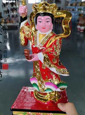 陈靖姑神像临水夫人顺天圣母