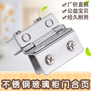 玻璃门合页夹加厚不锈钢铰链免开孔浴室夹展示柜酒柜橱柜门夹合页