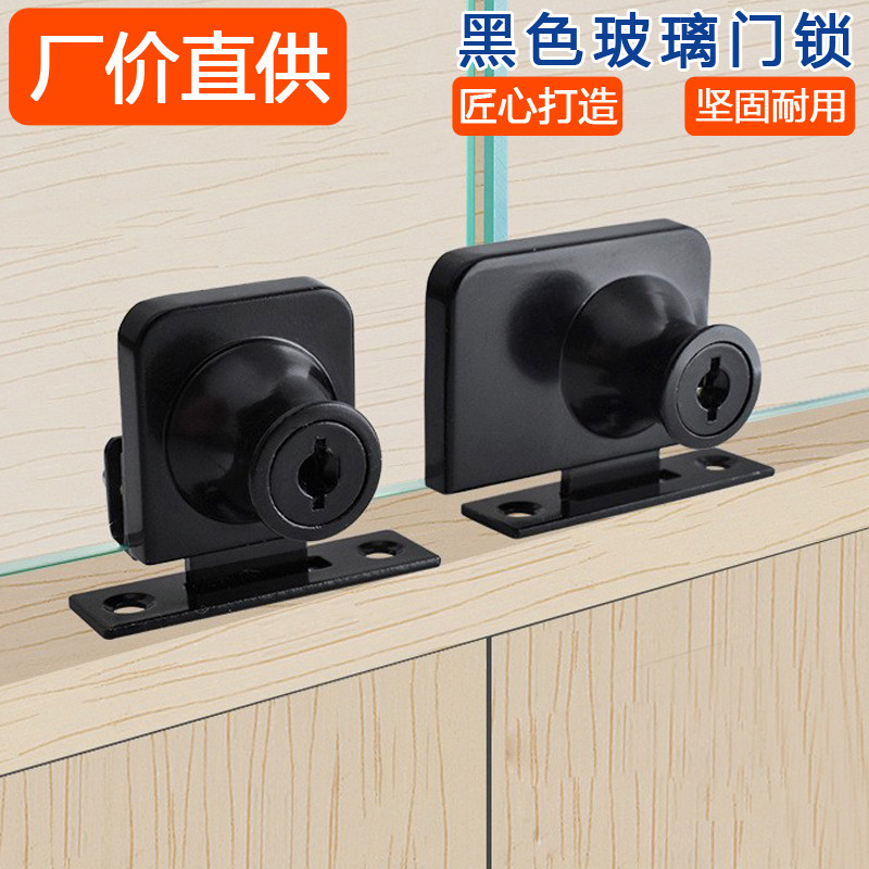 美合家免打孔玻璃门双锁图片
