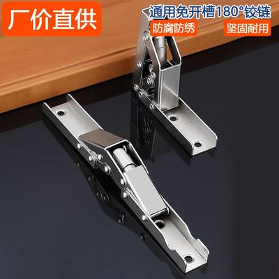 90度180度折叠桌支撑薄板暗藏铰链上下翻盖衣橱柜门铰链平开合页