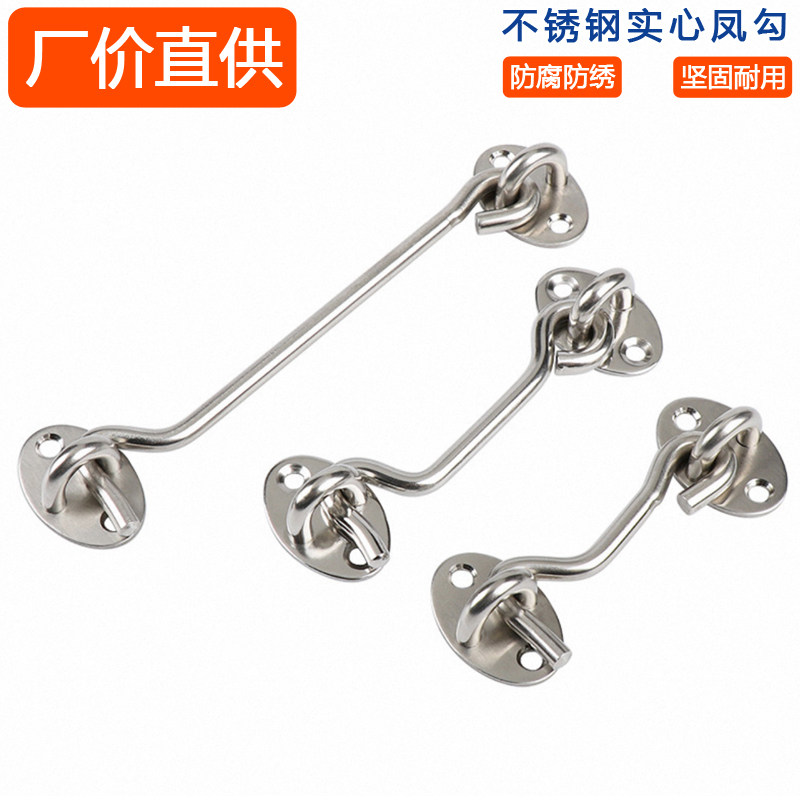 不锈钢黑色风钩加厚老式窗钩配件
