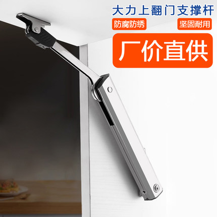 小精灵随意停气撑橱柜任意停上翻门液压杆衣柜支撑柜门上翻折叠杆