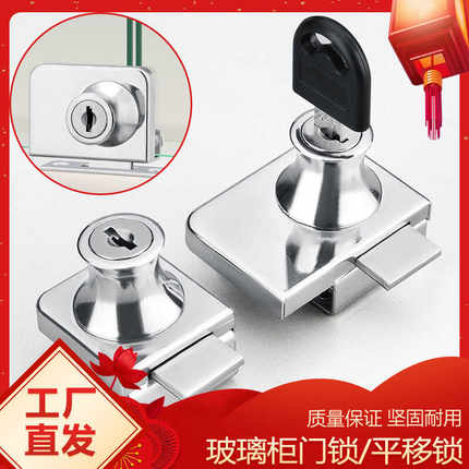 厂价单双开门玻璃柜门锁玻璃酒柜门锁展柜门锁玻璃柜台冰柜锯齿锁