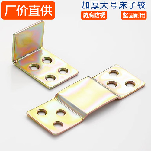 床铰链挂件加固家具连接件