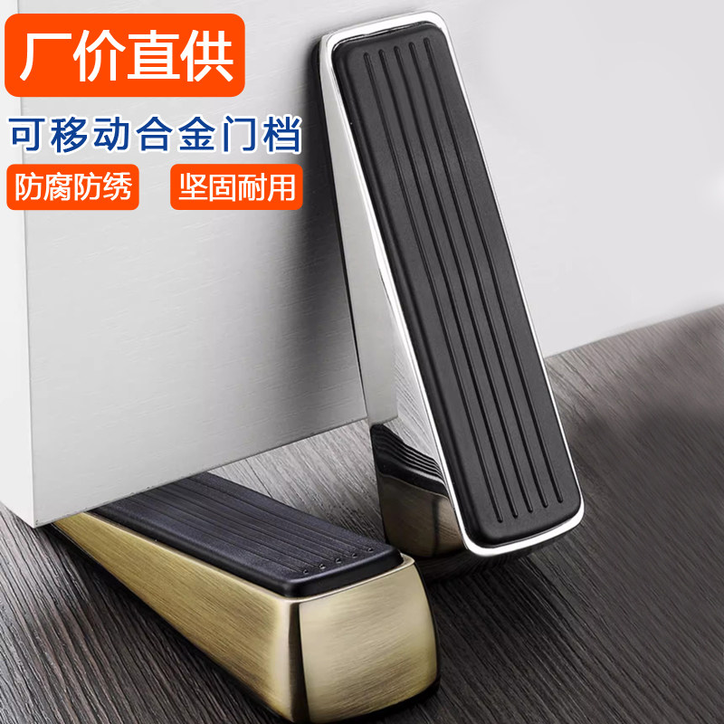 防撞门阻门挡器门塞防滑