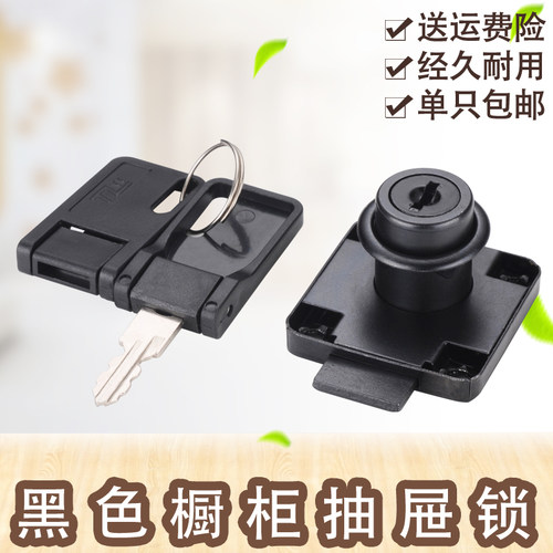办公桌黑色抽屉锁柜子加长家具