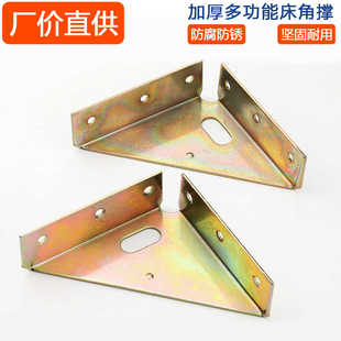 加厚床角撑三角直角平面角码三面固定码角铁左右加固家具连接件