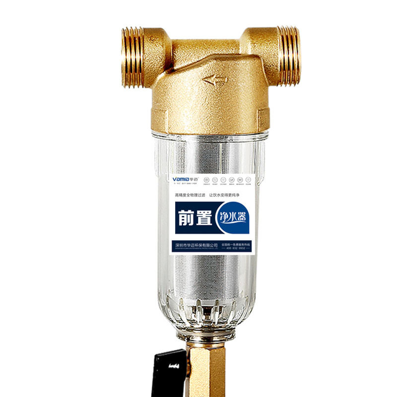华迈 hm 400a(大铜前置)别墅全屋厨房家用净水器 自来水过滤器