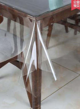 超薄下垂PVC软质玻璃透明薄款桌布保护桌布塑料防水防油免洗桌布